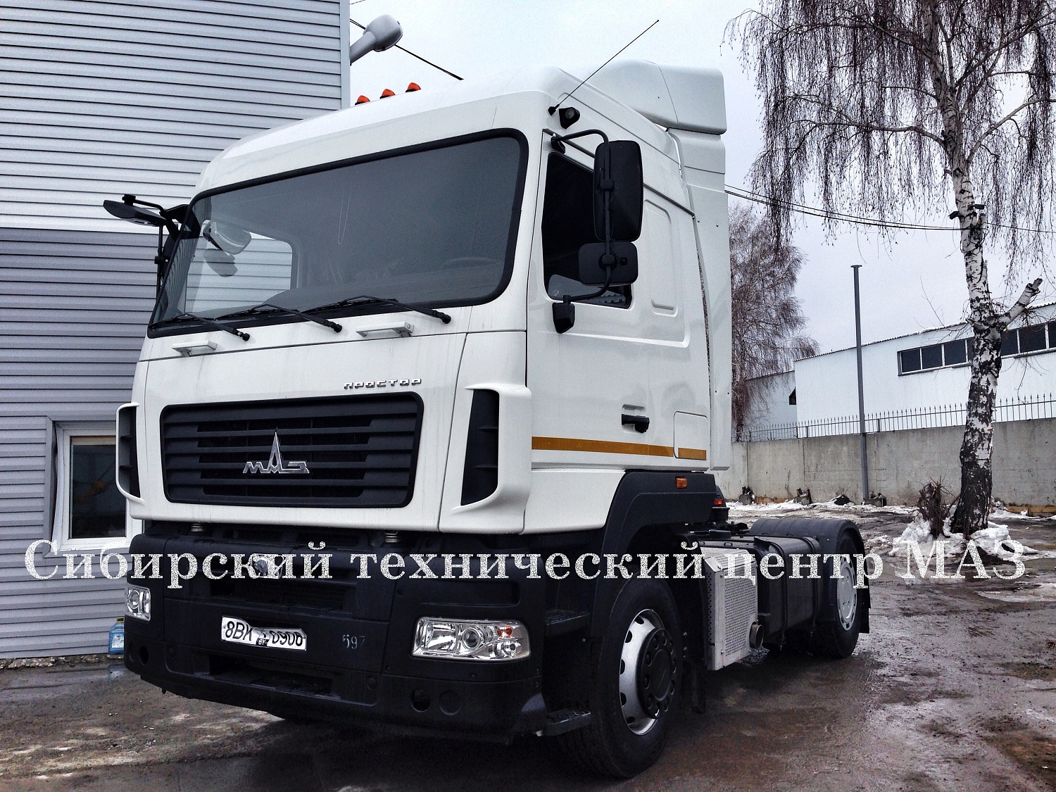 МАЗ-5440Е9-521-031