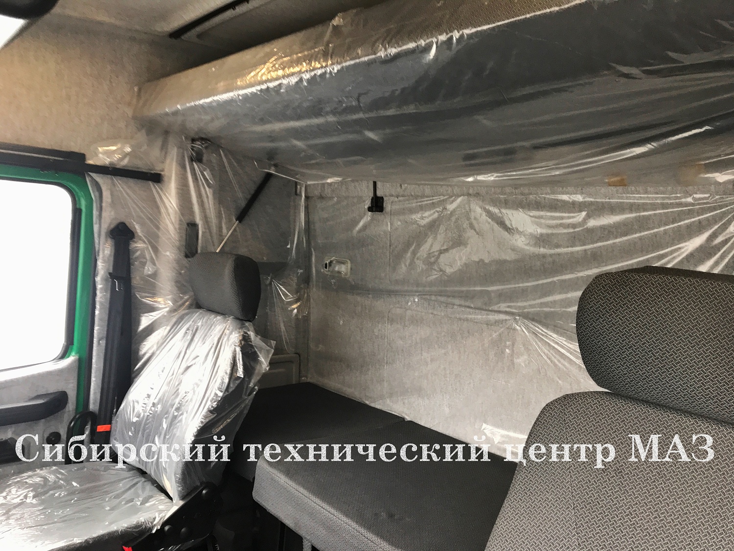 МАЗ-5440Е9-520-030