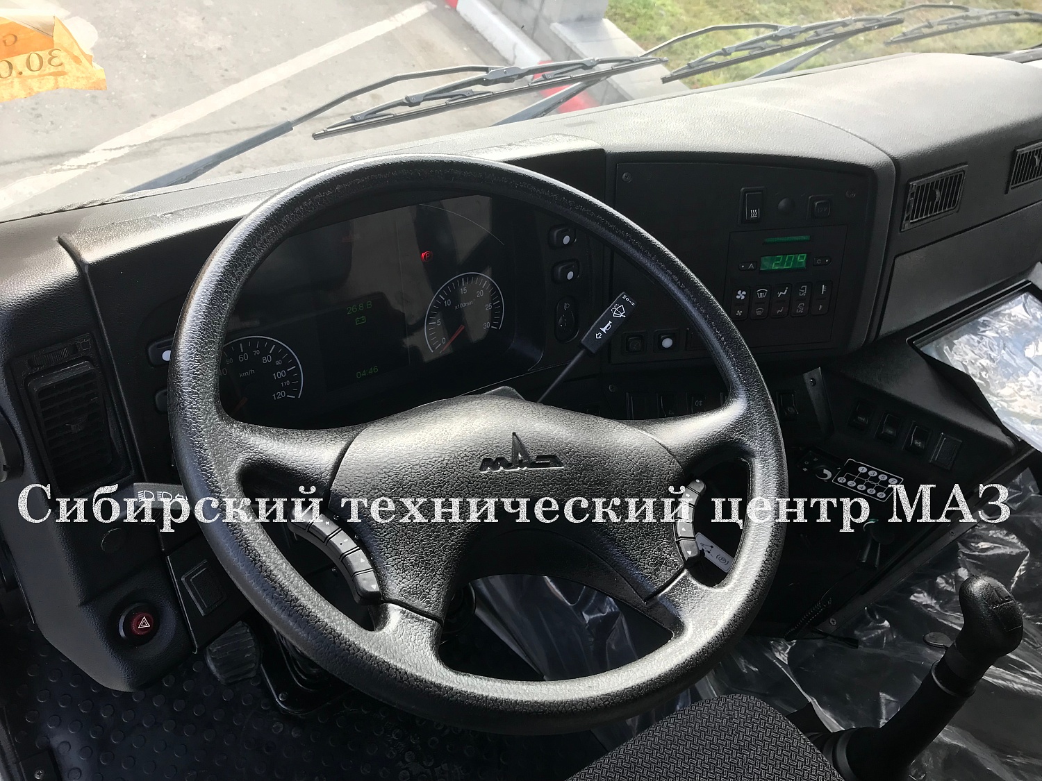 МАЗ-5440Е9-520-030