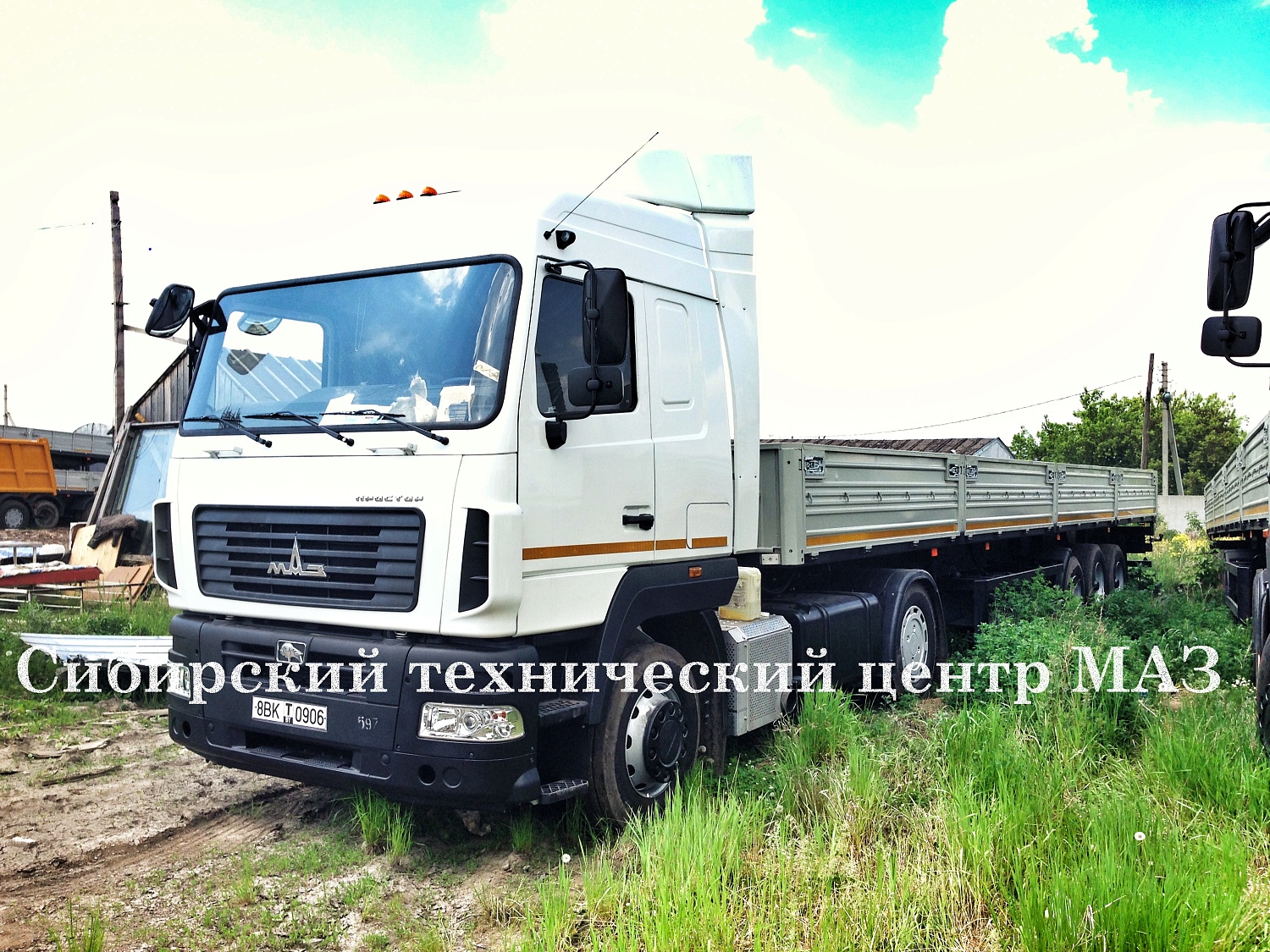 МАЗ-5440Е9-520-030